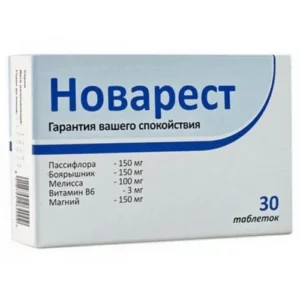 Новарест №30 табл