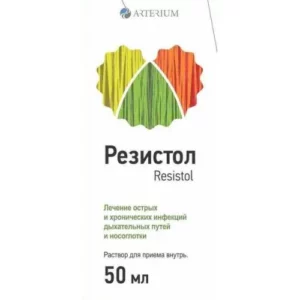 Резистол 50 мл р-р д/ приема внутрь