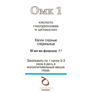 ОМК1 10мл капли глазные