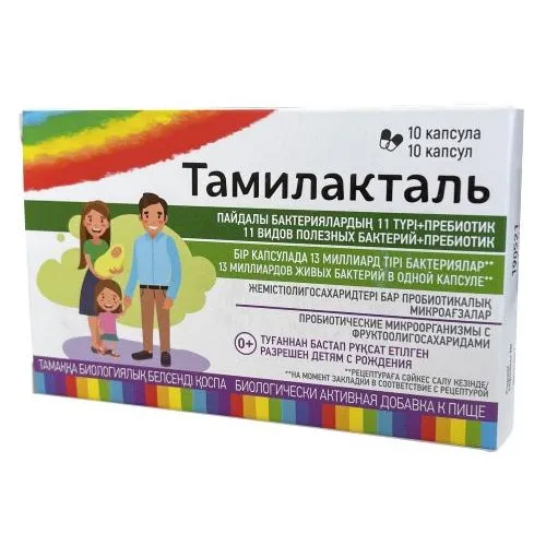 Тамилакталь