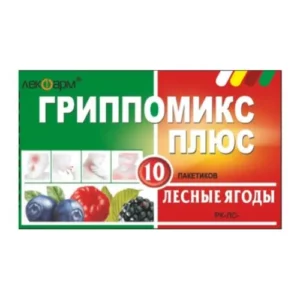 Гриппомикс плюс 10 г №10 пакетик порошок д/приг. орального р-ра (лесные ягоды)