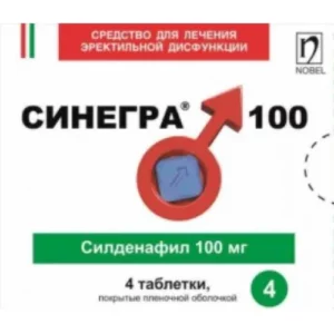 Синегра® 100 100 мг №4 табл п/п/о