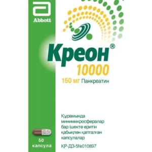 Креон 10000 150 мг №50 капс содержащие минимикросферы п/к/о