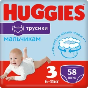 Трусики Huggies Pants Mega 3 №58 (6-11 кг) Boy