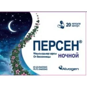 Персен ночной №20 капс