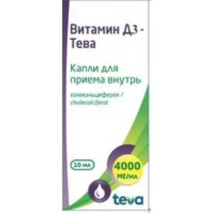 Витамин Д3 — Тева (Д3-Капелька) 4000 МЕ/мл 10 мл капли д/приема внутрь