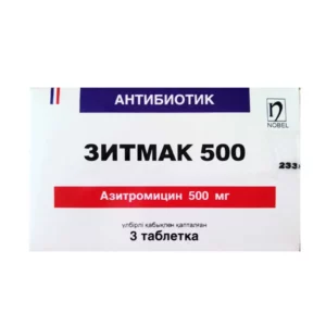 Зитмак® 500 500 мг №3 табл п/п/о