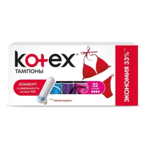 Тампоны Kotex Super №32