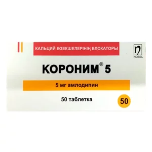 Короним® 5 5 мг №50 табл