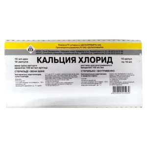 Кальция хлорид 100 мг/мл 10 мл №10 амп р-р д/ в/в введения (Дальхимфарм)