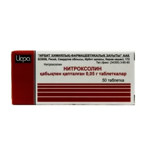 Нитроксолин 0.05 г №50 табл п/ о(Ирбитский)