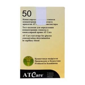 Тест-полоски AT Care д/опред. концентрации глюкозы в капиллярной крови №50