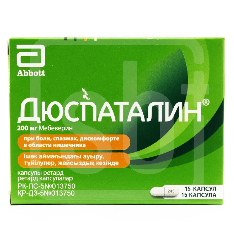 Мебеверин 200 купить. Дюспаталин 200 мг 60 шт.. Дюспаталин 50. Дюспаталин 200 мг в капсулах. Дюспаталин капс 200мг.