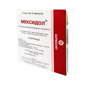 Мексидол 50 мг/мл 2 мл №10 амп р-р д/ в/в и в/м введения