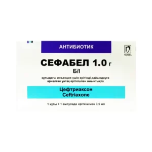 Сефабел 1г порошок д/приг. р-а в/м в комплекте с р-лем(1% р-р лидокаина гидрохлорида,р-р д/ин)