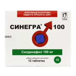 Синегра® 100 100 мг №12 табл п/п/о