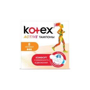 Тампоны Kotex Active Super №8