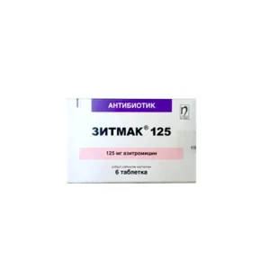 Зитмак® 125 125 мг № 6 табл п/п/о