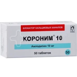 Короним® 10 10 мг №50 табл