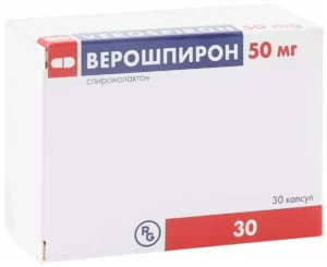 Верошпирон 50 мг №30 капс