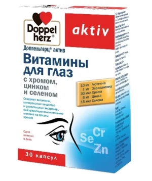 Доппельгерц Актив Витамины для глаз с хромом, цинком и селеном №30 капс