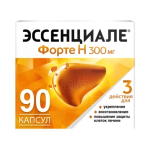 Эссенциале® форте Н 300 мг №90 капс