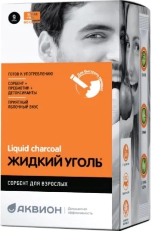Жидкий уголь 10 мл № 9 стик гель д/приема внутрь (сорбент на основе яблочного пектина)