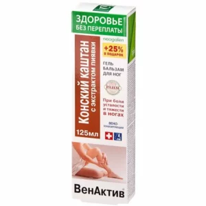 ВенАктив (к/каш/трок) г/бал/ног 125мл