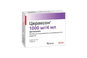 Цераксон 1000мг/4мл 4 мл №5 амп р-р для в/в, в/м введения